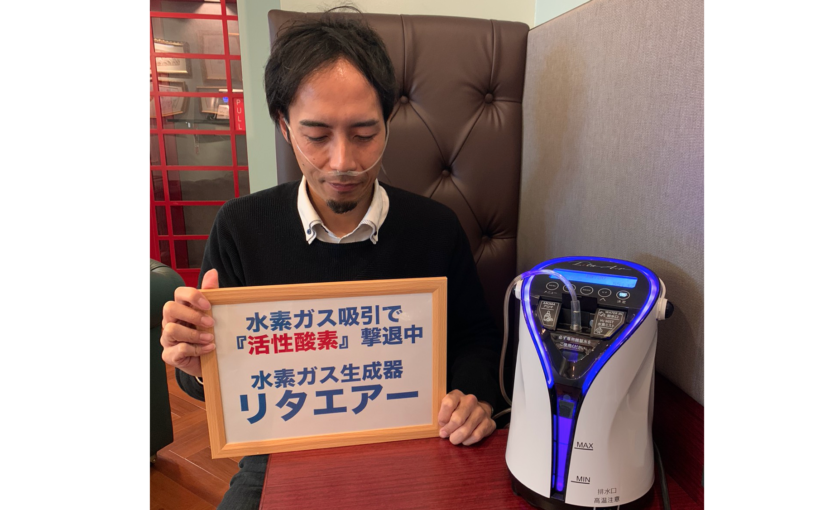 リタエアー 体験者の声（01）
