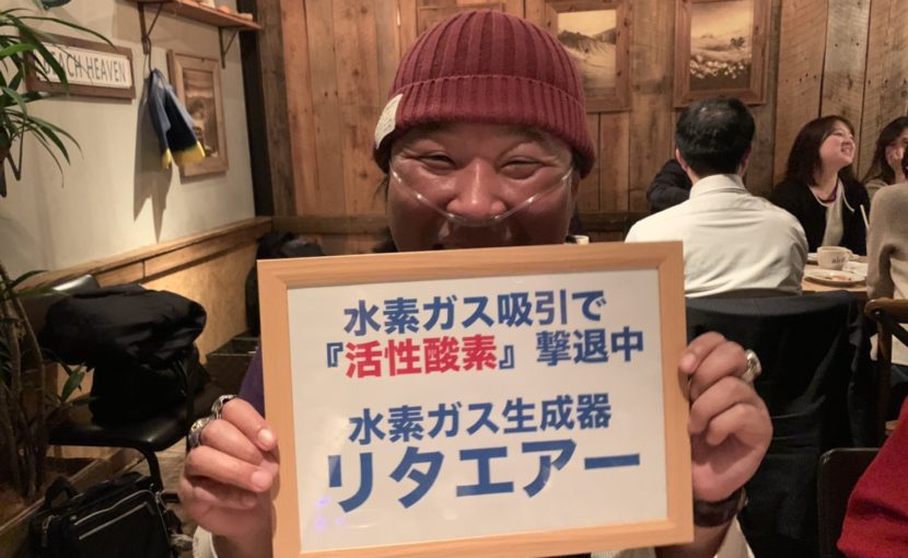 リタエアー 体験者の声（06）
