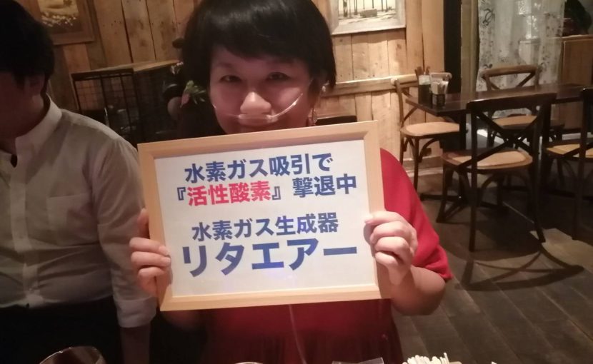 リタエアー 体験者の声（07）