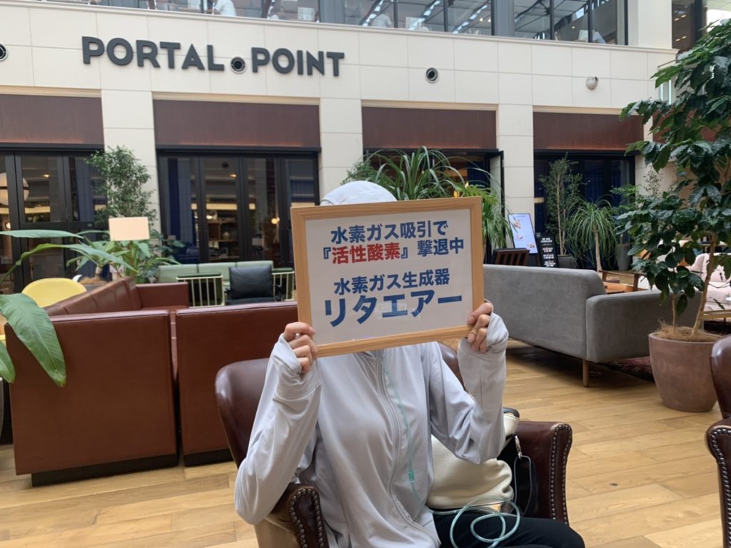 リタエアー 体験者の声（21）