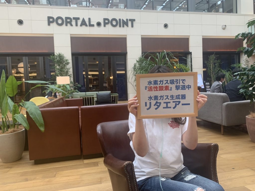 リタエアー 体験者の声（23）