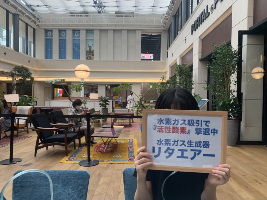 リタエアー 体験者の声（24）