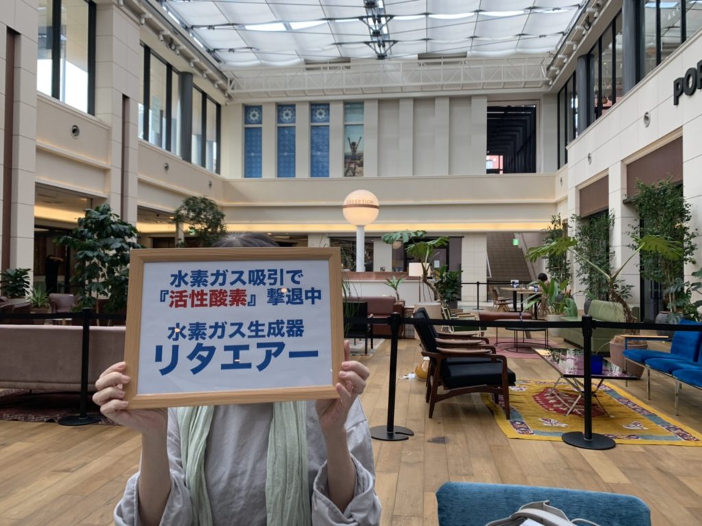 リタエアー 体験者の声（25）