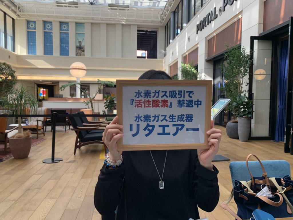 リタエアー 体験者の声（27）
