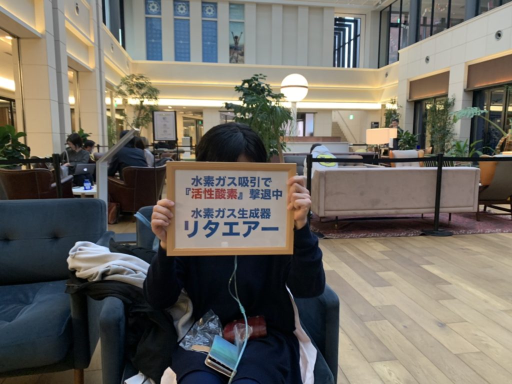 リタエアー 体験者の声（29）