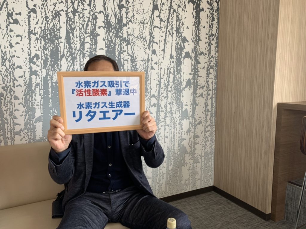 リタエアー 体験者の声（30）