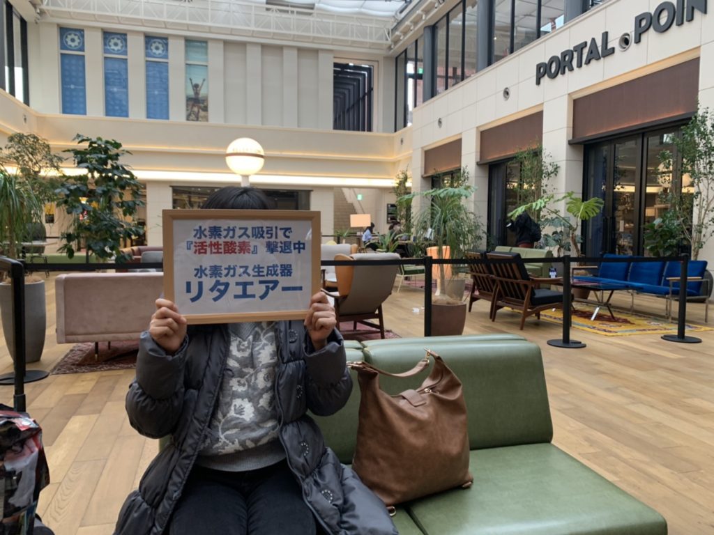 リタエアー 体験者の声（33）