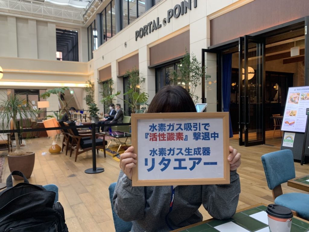 リタエアー 体験者の声（34）
