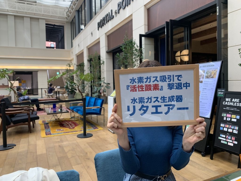 リタエアー 体験者の声（35）