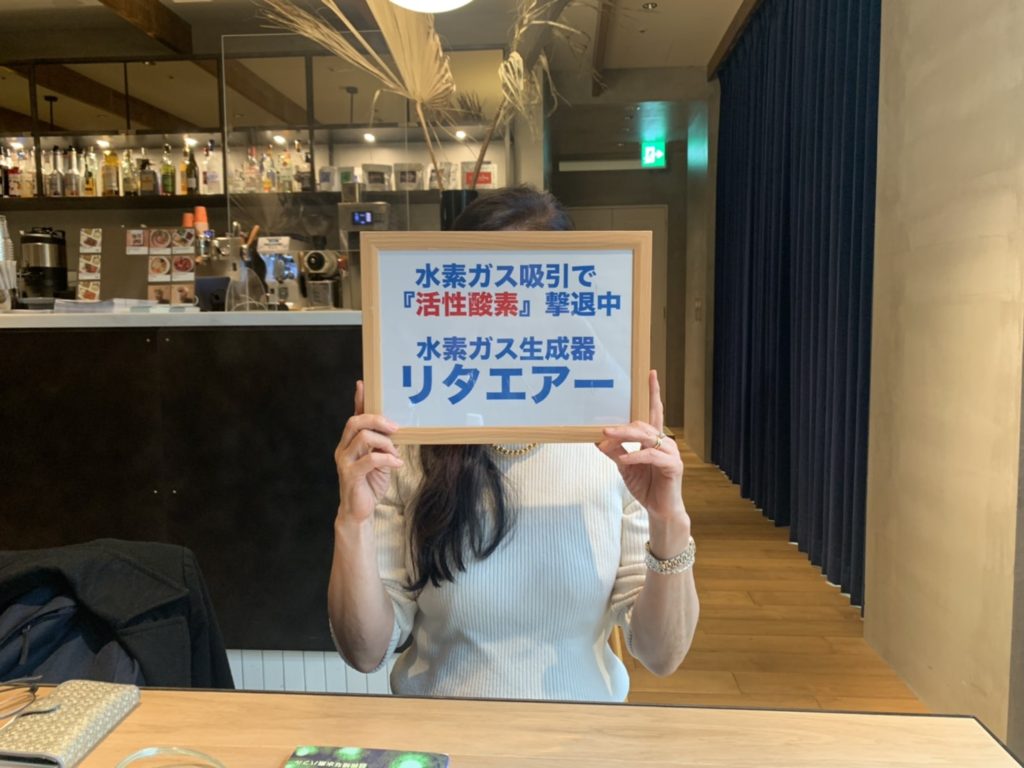 リタエアー 体験者の声（36）