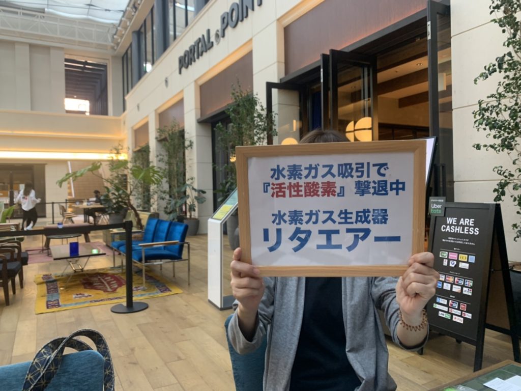 リタエアー 体験者の声（37）